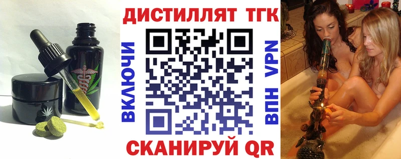 Canna-Cookies конопля  наркотики  Лихославль 
