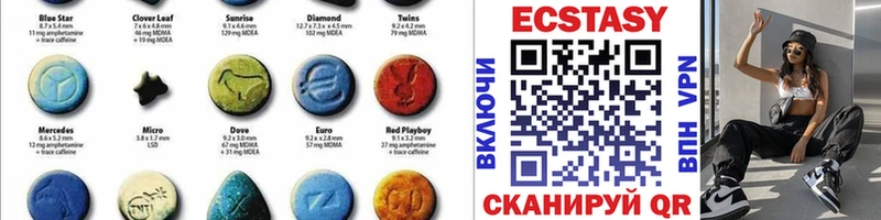 Ecstasy 300 mg  наркотики  Лихославль 