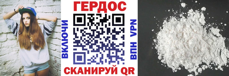 Героин гречка Лихославль