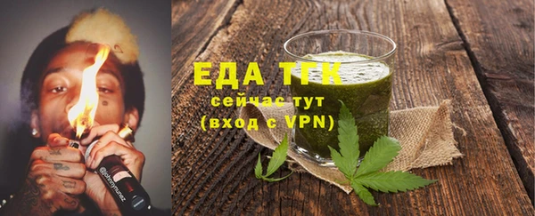 мефедрон мука Алексин