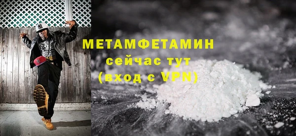мефедрон мука Алексин