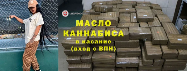 мефедрон мука Алексин