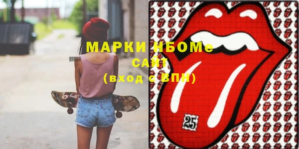 мефедрон мука Алексин