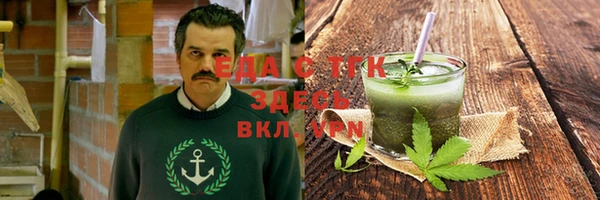 прущие грибы Алексеевка