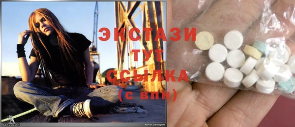 мефедрон мука Алексин