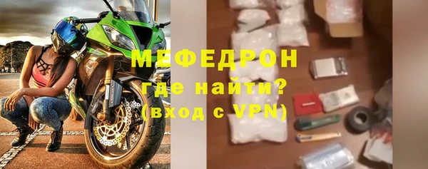 мефедрон мука Алексин