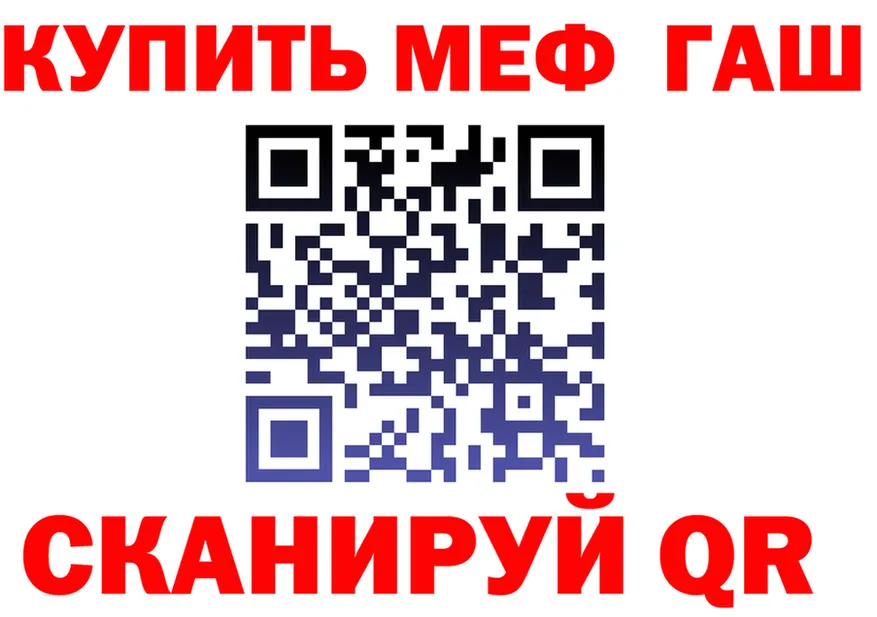 ГАШ убойный зеркало darknet кракен Лихославль