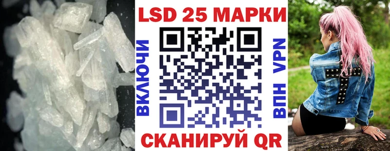 Лсд 25 экстази кислота  где купить наркоту  Лихославль 