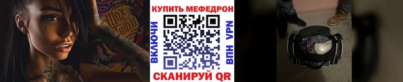 мега ТОР Лихославль МЕФ VHQ где можно купить наркотик