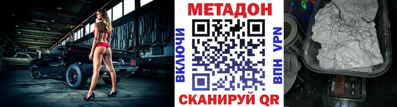 hydra tor  Лихославль  Метадон кристалл 