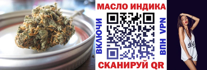 продажа наркотиков darknet состав ТГК гашишное масло Лихославль